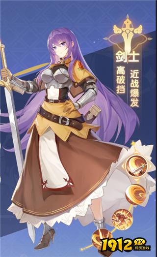 《仙境传说:破晓》职业介绍 《仙境传说:破晓》职业介绍