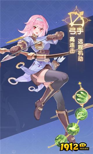 《仙境传说:破晓》职业介绍 《仙境传说:破晓》职业介绍