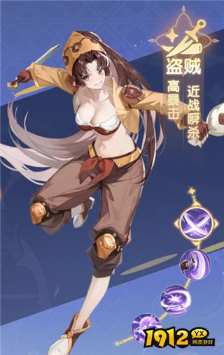 《仙境传说:破晓》职业介绍 《仙境传说:破晓》职业介绍
