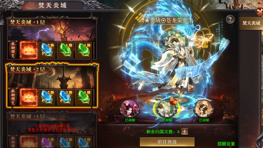 《百战沙城》7月3日维护公告 《百战沙城》7月3日维护公告