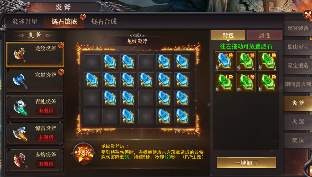 《百战沙城》7月3日维护公告 《百战沙城》7月3日维护公告