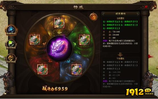 《神戒BT》特戒系统 《神戒BT》特戒系统