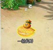 《梦幻飞仙》仙园系统