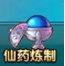 《梦幻飞仙》仙园系统