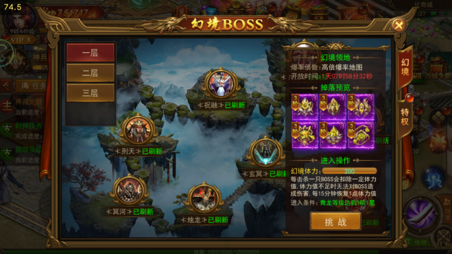《王者之心2》 新手必读
