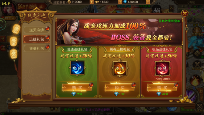 《王者之心2》 新手必读