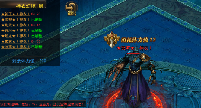 《王者之心2》幻境boss 《王者之心2》幻境boss