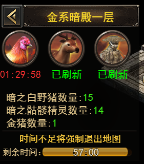 《王者之心2》未知暗殿