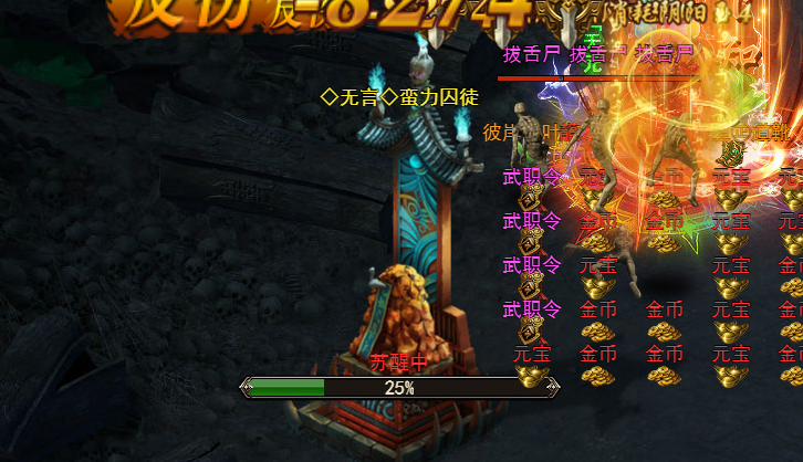 《王者之心2》十八地狱 《王者之心2》十八地狱