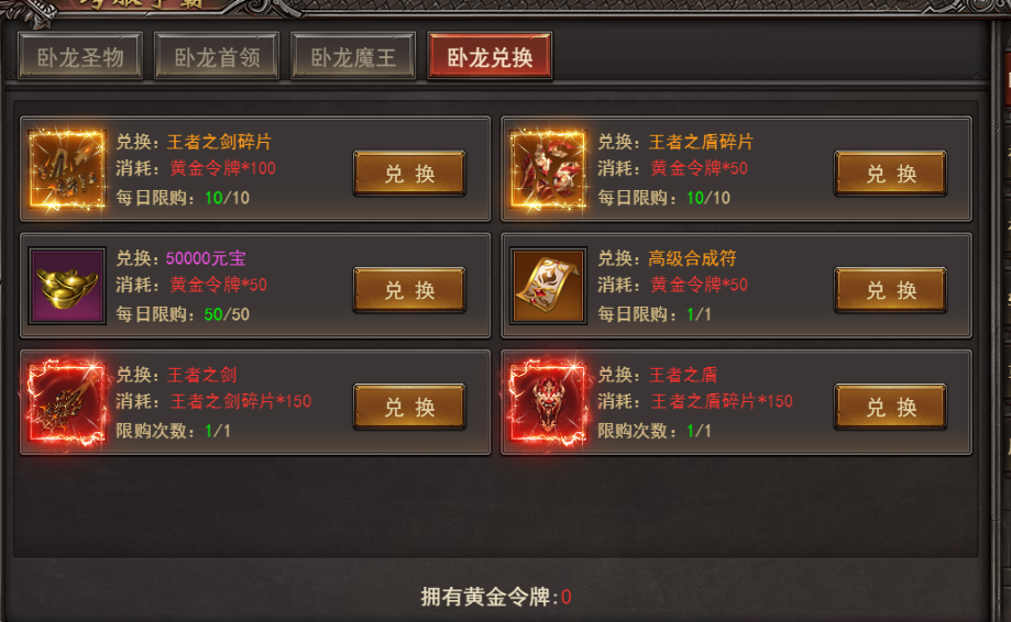 《王者之心2》卧龙山庄 《王者之心2》卧龙山庄