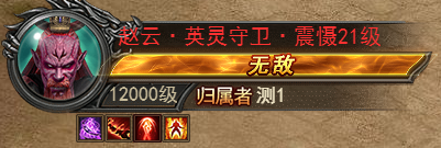 《王者之心2》三国战场