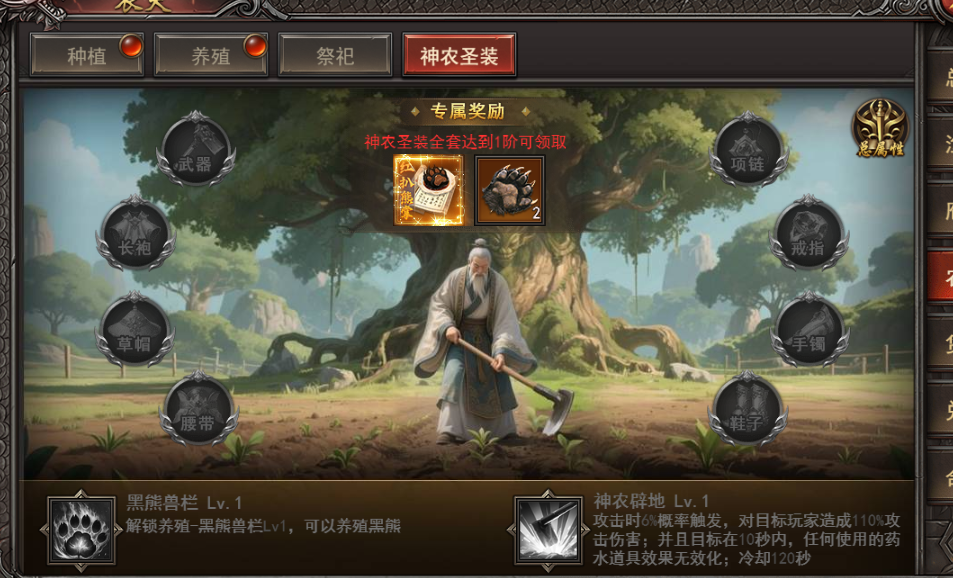 《王者之心2》农夫玩法 《王者之心2》农夫玩法