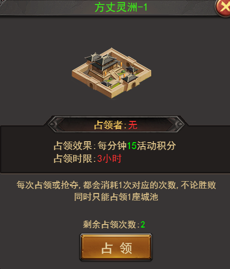 《王者之心2》八荒古界