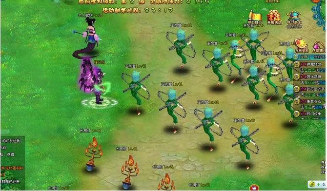 《梦幻飞仙》守卫洛水