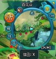 《梦幻飞仙》信函系统 《梦幻飞仙》信函系统