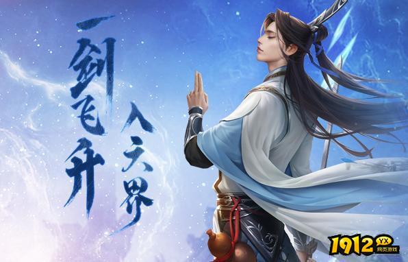 1912yx《九梦仙域高爆版》 1912yx《九梦仙域高爆版》