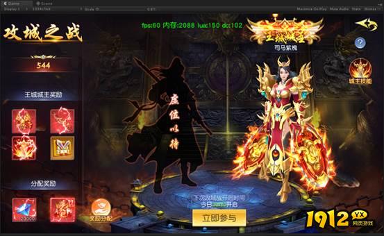 《仙侠神域返利版》攻城之战活动介绍 《仙侠神域返利版》攻城之战活动介绍