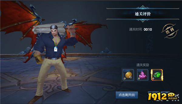 《黎明游侠》世界之塔 《黎明游侠》世界之塔