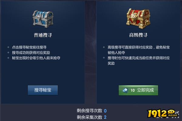 《黎明游侠》宠物秘宝 《黎明游侠》宠物秘宝