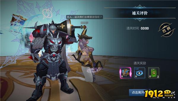 《黎明游侠》保卫炮台 《黎明游侠》保卫炮台