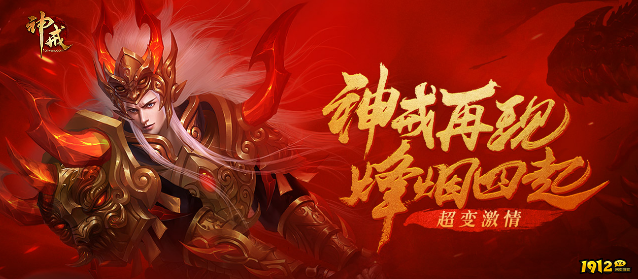 1912yx《新神戒BT》 1912yx《新神戒BT》