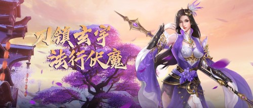 《刀空1折》07月29日开启 《刀空1折》五折充值返利机制解析