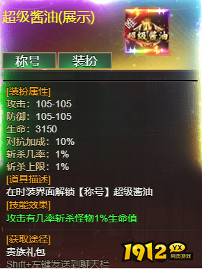 《龙域世界》钻石道具 《龙域世界》钻石道具