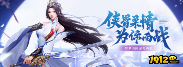 1912yx 《上古情歌》首服10月9日开启