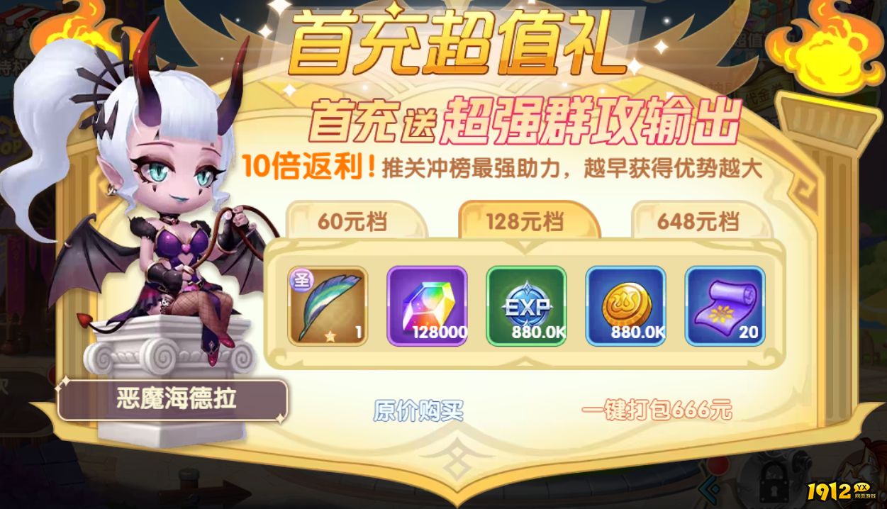 《幽蓝边境》开服活动 《幽蓝边境》开服活动