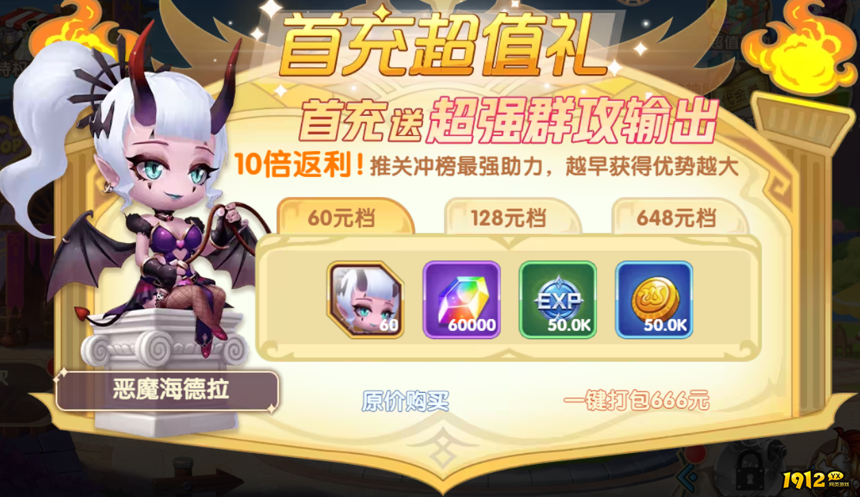 《幽蓝边境》开服活动 《幽蓝边境》开服活动