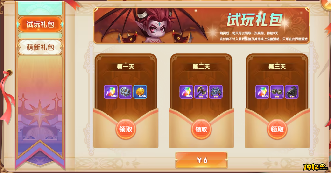 《幽蓝边境》开服活动 《幽蓝边境》开服活动