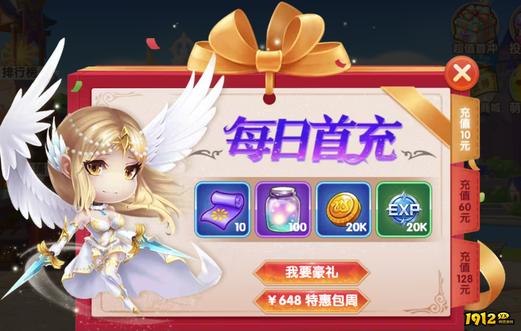 《幽蓝边境》开服活动 《幽蓝边境》开服活动