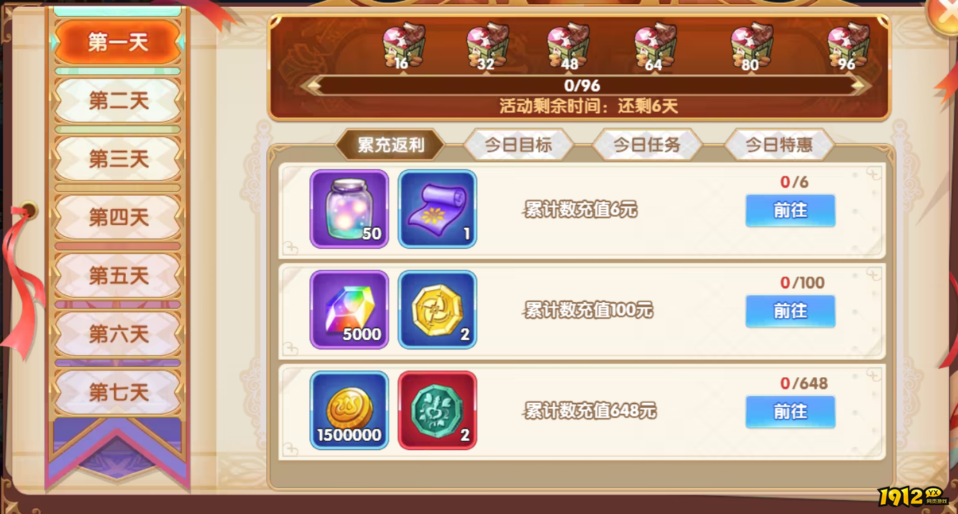 《幽蓝边境》开服活动 《幽蓝边境》开服活动