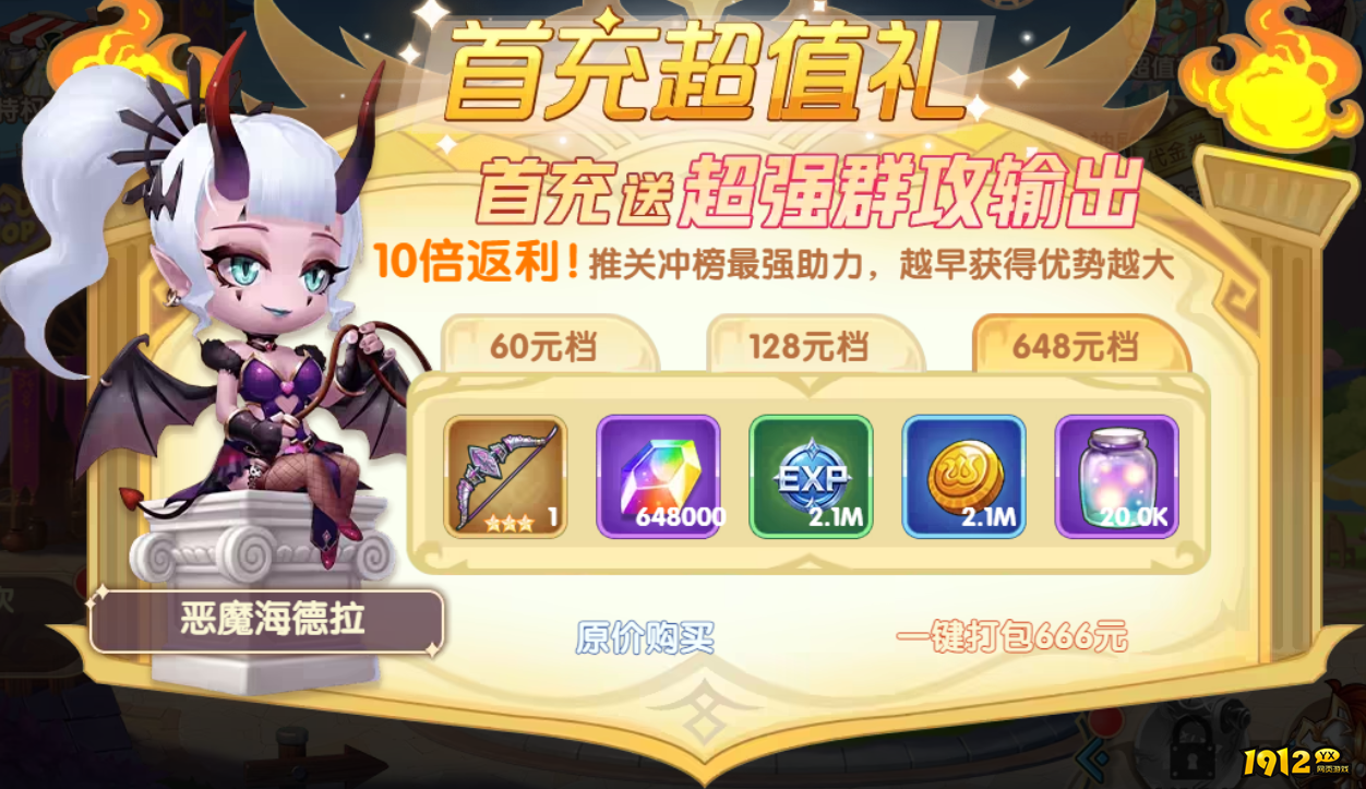 《幽蓝边境》开服活动 《幽蓝边境》开服活动