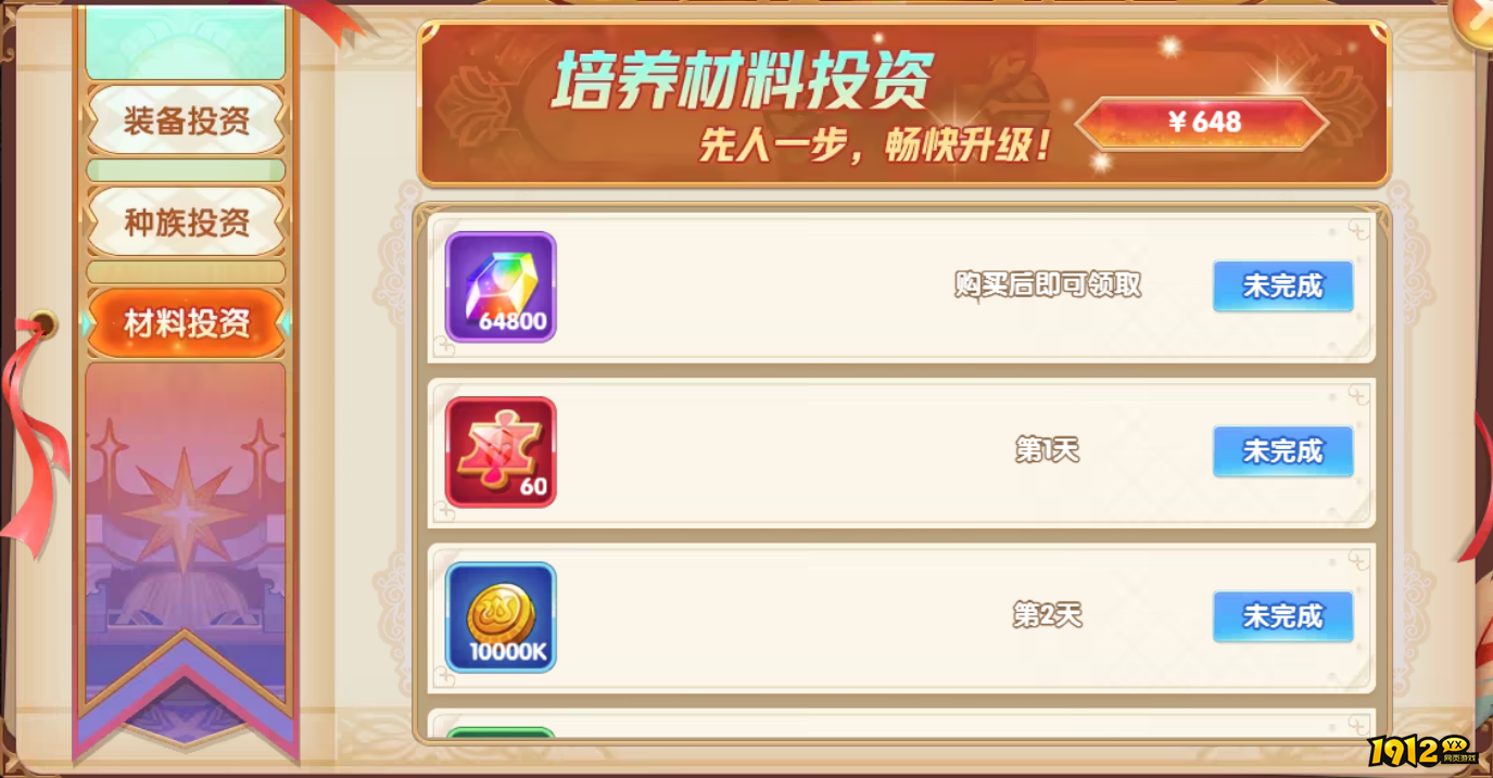 《幽蓝边境》开服活动 《幽蓝边境》开服活动