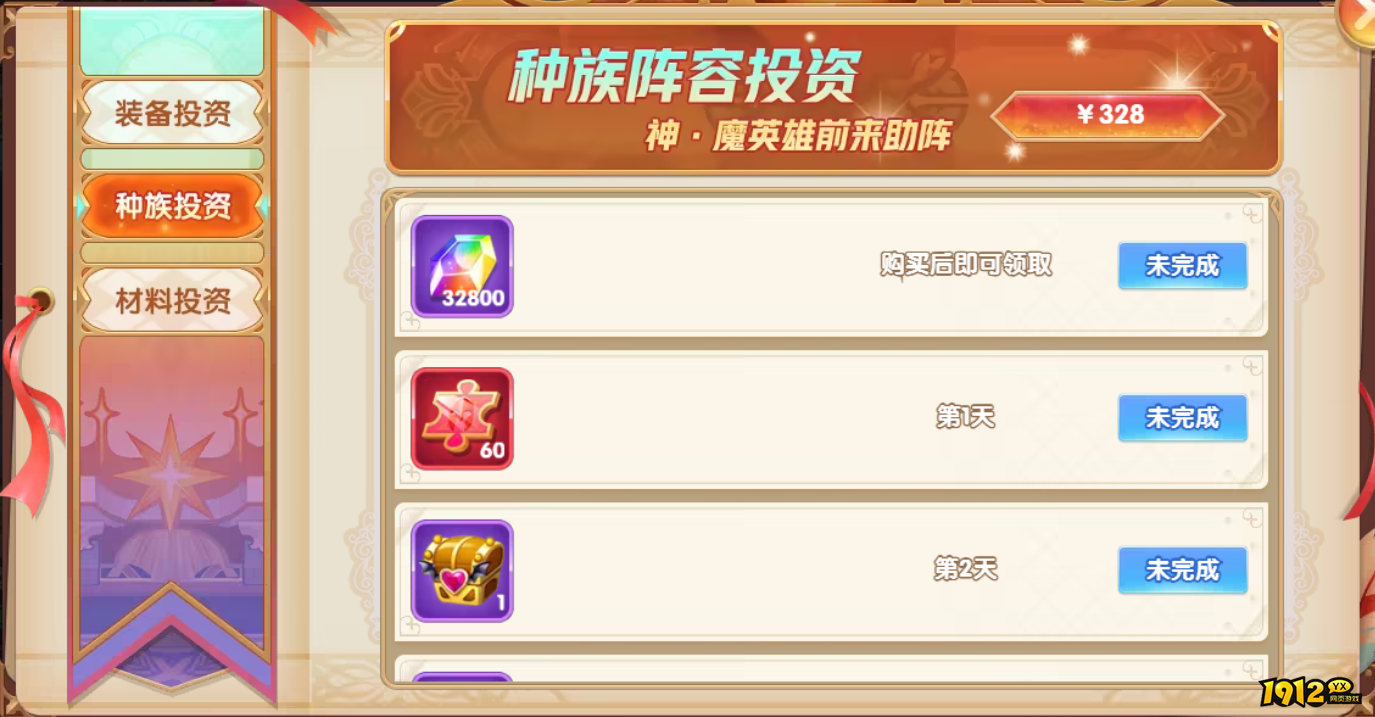 《幽蓝边境》开服活动 《幽蓝边境》开服活动