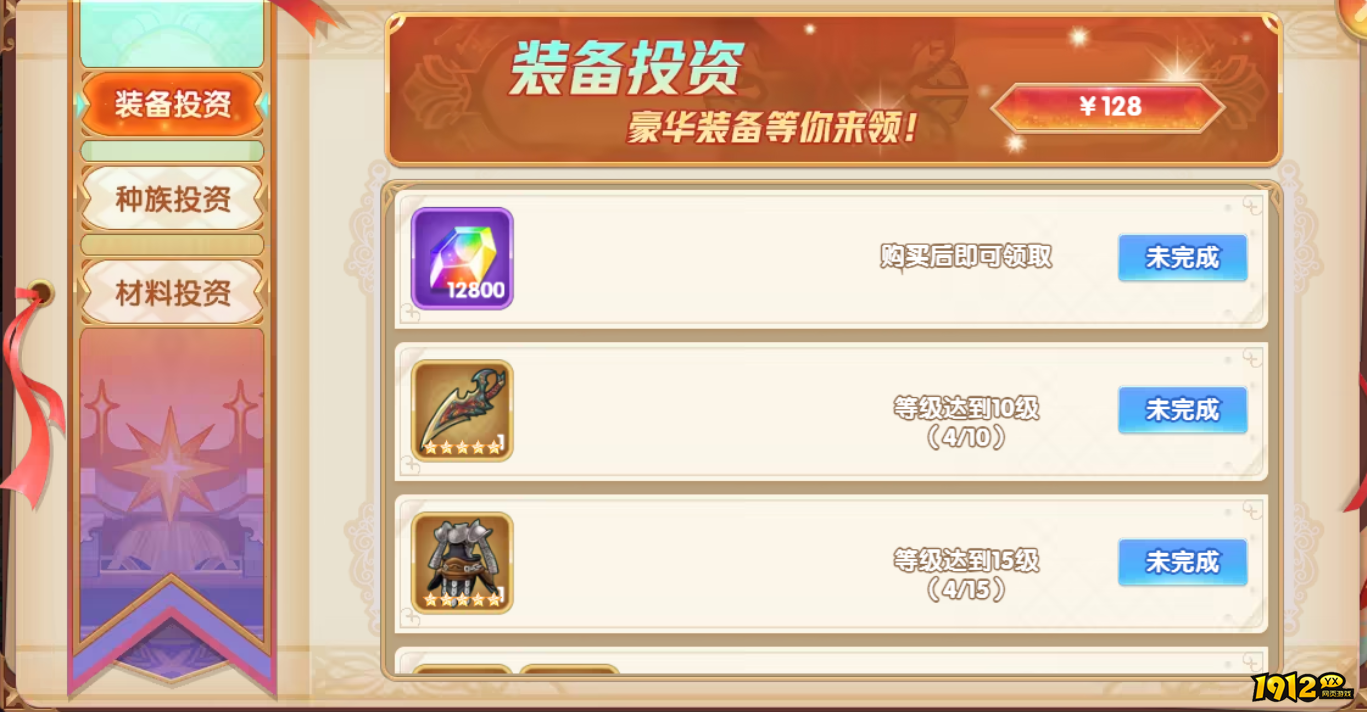 《幽蓝边境》开服活动 《幽蓝边境》开服活动