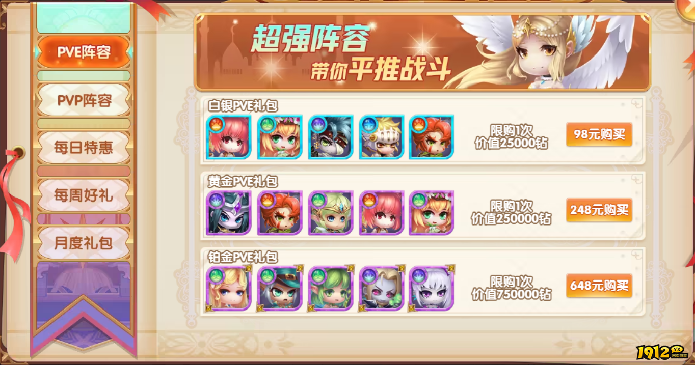 《幽蓝边境》开服活动 《幽蓝边境》开服活动