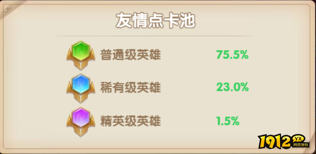 《幽蓝边境》概率公示 《幽蓝边境》概率公示