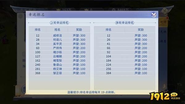 《仙灵修真》斗法封神
