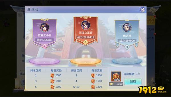 《仙灵修真》斗法封神