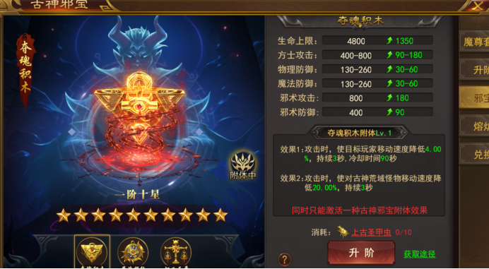 《霸者天下》8月7日更新维护公告