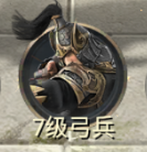 《万乘之国》帝国初篇 《万乘之国》帝国初篇