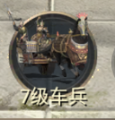 《万乘之国》帝国初篇 《万乘之国》帝国初篇