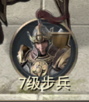 《万乘之国》帝国初篇 《万乘之国》帝国初篇