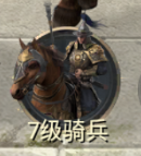《万乘之国》帝国初篇 《万乘之国》帝国初篇