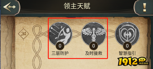 《万乘之国》PVP技巧 《万乘之国》PVP技巧