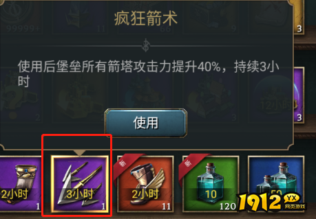 《万乘之国》PVP技巧 《万乘之国》PVP技巧