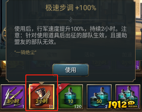 《万乘之国》PVP技巧 《万乘之国》PVP技巧