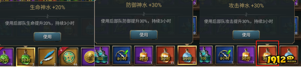 《万乘之国》PVP技巧 《万乘之国》PVP技巧